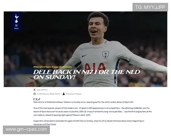 本坦库尔状态回暖，助力热刺持续提升竞争力，重返胜利轨道