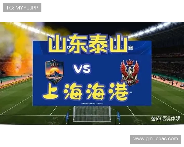 泰山逆袭揭示:战术危机成争冠拦路虎!